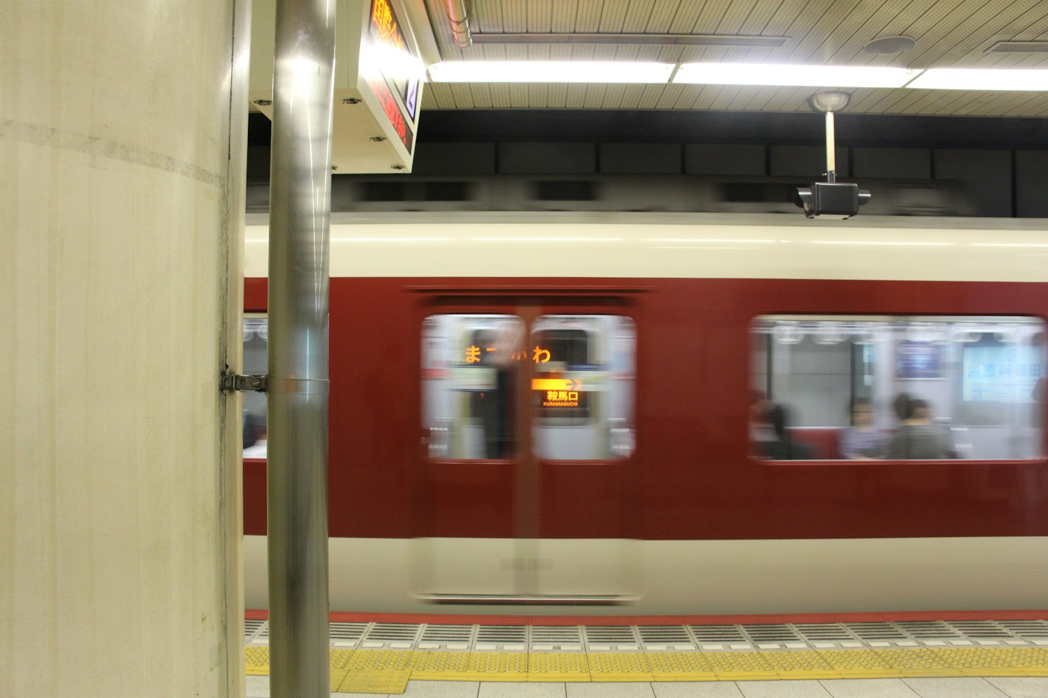 关于Z2号线地铁的最新动态报道或更新消息